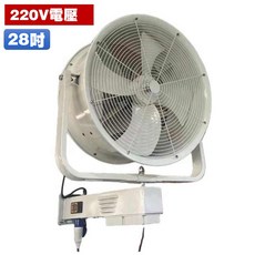 鋁合金壁掛式風扇，工業用壁扇，多尺寸可選，一年換新保固, 【220V電壓】《28吋_70Cm》, 【220V電壓】《28吋_70Cm》