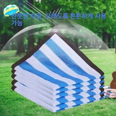비닐하우스차광막 캠핑용 쉐이드 자외선차단 그늘막 햇빛 건조망 가리개 가림막 정원 주차장, 5. 블루 앤 화이트 스트라이프