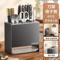 廚房刀架置物架 臺麵壁掛多功能收納架, 1個, 槍灰色-多功能刀架壁掛臺麵兩用款