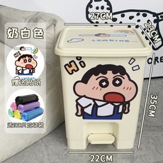 【開發票/統編】蠟筆小新 腳踏式垃圾桶 帶蓋 家用 客廳 臥室 衛生間紙簍桶, 奶白色【16L】小新貼紙+100只垃圾袋