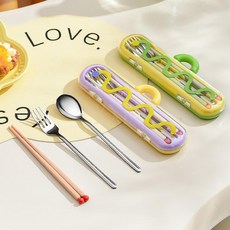 臺灣爆款 戶外便攜餐具套裝 304不鏽鋼筷子勺子叉子三件套 可愛學生餐具盒, 便攜餐具套裝,多巴胺便攜盒【勺叉筷】黃暮紫, 1個, 黃暮紫, 勺叉筷