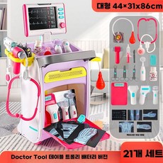 병원 의사 놀이 치과 선물 환자 놀이학습 세트 인형, 의사놀이세트