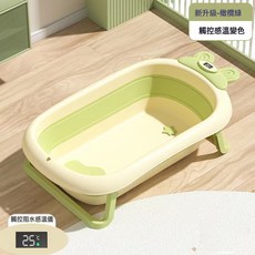 嬰兒洗澡盆浴盆寶寶可摺疊幼兒坐躺大號浴桶小孩家用新生兒童用品, 1個, 綠感溫浴盆:1個