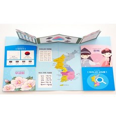 [펀북에듀] 팝업카드 우리나라의 상징 초등 방과후 만들기 교육 교재 북아트