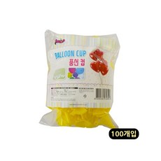 MB8 풍선컵 옐로우 100개입 컵스틱