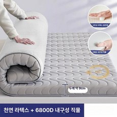 메트 맷트 매트리스 침대 휴식 이불 슈퍼싱글 바닥, 1cm, 크라운스트라이프 그레이 9cm A