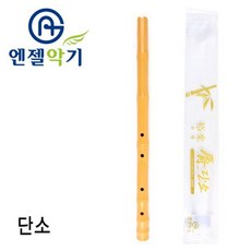 엔젤 7000 유래 전통 민단소 입문용 b2o+1217OX