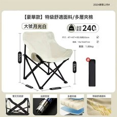 戶外摺疊躺椅午睡摺疊椅新款便攜式兩用露營椅子辦公室午休摺疊牀, 1件, 月光白【低背款】加粗加固送收納袋:一個