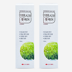 신신제약 발냄새제거 인텐시브 풋케어 스프레이, 2개, 120ml