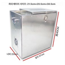 리튬배터리 충전박스 폭발방지 방폭 내화 케이스 상자 멀티 이온 선풍기 보호 초고속충전, 1개, 기본 색상