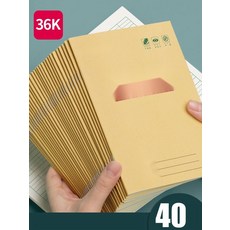 유치원생 한글 공부 첫 글씨 연습 깍두기 공책 노트, 3. 36K 병음 10권