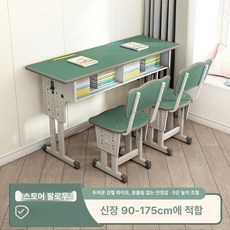 학생책상 공부테이블 학습책상의자세트 높이조절 학습용가구 스터디테이블 좌식겸용, 2인용 책상+의자 올리브그린 B