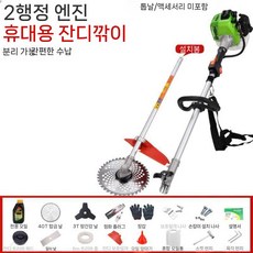 잔디깎이 가솔린 2행정 배낭 소형 가정용 다기능 농업 잡초 제거기 수확기, 24. 슈퍼 대형 2행정 고출력 모델