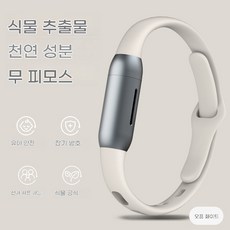 NEXFLOW 고급스러운 외관의 천연 에센셜 오일 모기 퇴치 팔찌, 화이트YS-FWQ4-W