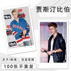 賈斯汀·比伯寫真小卡明信片100張Lomo卡片組，精選偶像周邊收藏, 1個, 3寸100張