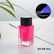 KPOP 데몬헌터스 악마 문양 투영 잉크 야광 페인팅 문신 신비 사자보이스 할로윈 분장, 1L, 핫핑크 18ml 자외선 램프 포함