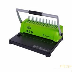 라망 플라스틱링 제본기 문서