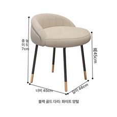 럭셔리 인테리어 화장대의자 스툴 등받이 북유럽 모던 의자 체어 유럽풍 네일샵 화장대, 화이트 램스울 B