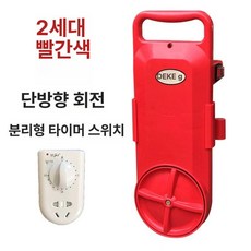 휴대용 세탁기 기숙사 게으른 전자동 세탁 양말 미니 여행용 유물 세탁물 속옷, 2세대 데크 레드 타이머 포함, 기본 모델명/품번