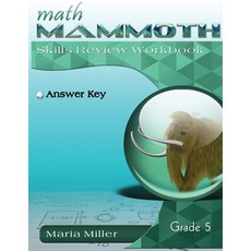 (영문도서) Math Mammoth Grade 5 Skills Review Workbook Answer Key Paperback, English, 9781954358348