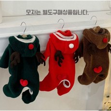 크리스마스 강아지옷 루돌프 올인원 펫스타일 애완견옷, 하트 루돌프 모자 브라운색, S
