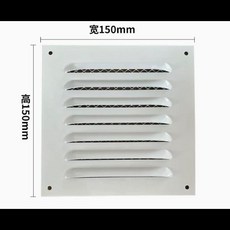 알루미늄 합금 에어벤트 그릴 난방 냉각 통풍구 플레이트 배기구 창문 사각형 200300mm/200400mm, 16 150x150mm