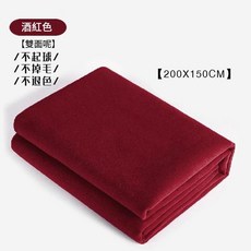 艾楊格 瑜伽毛毯 雙面呢 不起球 不掉毛 不退色 200X150CM, 酒紅色 加厚, 1個