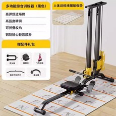 가정용 피트니스 장비 다용도 로잉 머신, 상세페이지 참고, 4. 검정 발목스트랩+로프+요가매트