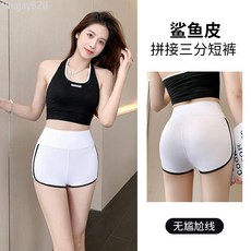 H313跑步運動外穿夏季薄款防走光修身打底褲瑜伽提臀冰絲安全短褲