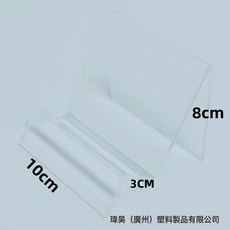 亞克力包包展示架 階梯桌面展示架 錢包展架收納架眼鏡吧唧展示架, 1個, 一層錢包寬度10CM:如圖