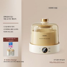 요거트 메이커 소형 가정용 자동 발효기 그릭요거트 청국장 낫토 막걸리 유산균 메이커, 분할 컵 포함 고농축 유리 내장