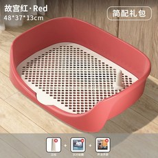 臺灣-出貨 狗厠所寵物狗狗便盆，小型犬大型犬自動上厠所神器用品大全衝水, 紅色大號【立柱+手冊+祕籍】, 1個