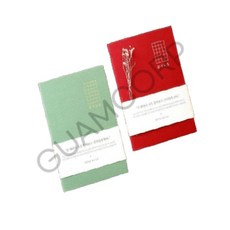 베요라 자문자답 감사 미니노트 기록장노트 줄노트 커플노트 기록북, 그린