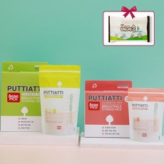 베베픽 안심 모유저장팩 100ml 이지컷 일회용, 1개, 1매