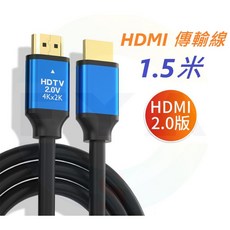 TypeC HDMI 轉換器 i16 電腦 平板 筆電 投影 SD TF HUB 讀卡機 USB 擴充器 集線器, 1個, 另購)4K HDMI)1.5公尺, PW15-T02-A037