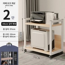 다이 서랍장 복합기 선반 이동식 수납장 프린터 캐비닛, 1개, 1. 30cm 2칸 오크+화이트 프레임