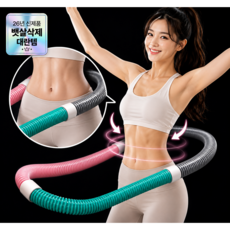 모어샵 소프트코어 스프링훌라후프 MAX, 믹스 컬러, 1개, 1kg