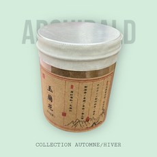 玉蘭花香粉／玉蘭花合香粉 50G 倒流香粉 香薰, NA, NA