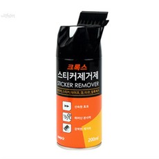 딜리고 프린텍 스티커제거제 스프레이 200ml 스티커접착제제거 주차스티커제거 차량스티커제거, 1개