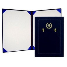 (MG) 축 졸업 우단 상장케이스 A4 1개 졸업바인더