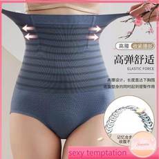泡芙小姐 高腰無痕收腹提臀褲 裸感透氣彈力舒適內褲