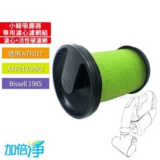 加倍淨 吸塵器濾心濾網組 適用英國小綠除螨吸塵器, 1個