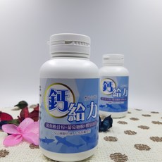安安酵素錠, 1個, 鈣給力鯊魚軟骨粉2瓶送酵素1包