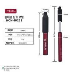 공기주입 펌프 주입용 주입 타이어 공기 경제적 바퀴, 미니 레드