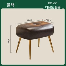 레트로 가정용 매장용 침실 거실 소파 등받이없는 벤치 현관 인테리어, 고급 검정 오일 왁스 가죽