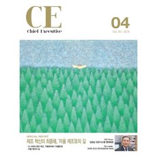 치프 익스큐티브 CHIEF EXECUTIVE (월간) : 4월 [2026], kmac, 편집부