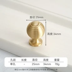 손잡이 가구 탕비실수납장 프렌치 라이트 럭셔리 옷장 문짝 캐비닛 크리에이티브 서랍 하이 엔드 볼 핸들, Single hole A