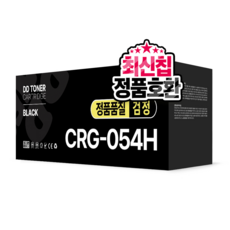 CRG-054H CRG-054 카트리지 MF645Cx MF643Cdw LBP623Cdw LBP621Cw 호환 디디토너, 검정, 대용량, 1개