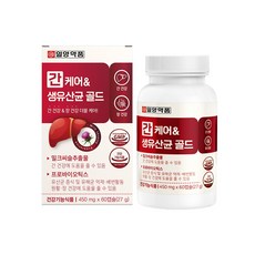 밀크씨슬 생유산균 간영양제 프로바이오틱스 유산균 [소비기한 26.10.08], 1개