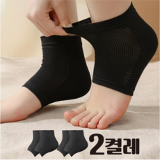 잇템 발 뒷꿈치 보습 패드, 블랙, 2개